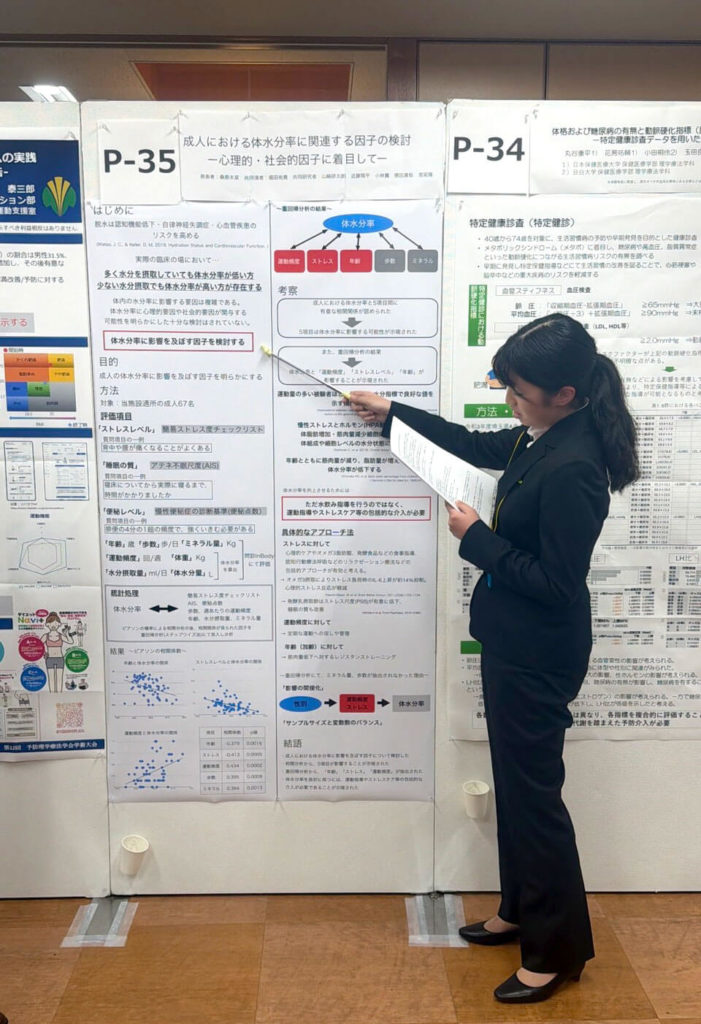 メディカルフィットネスProduce桑原の発表風景
